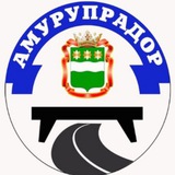 Амурупрадор