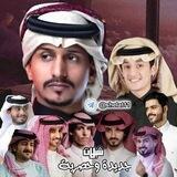 شيلات جديدة وحصرية 🎼
