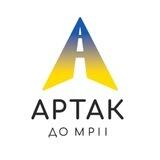 ARTAK-Допомога