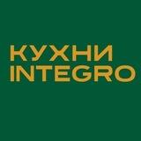 Кухни Интегро Казань