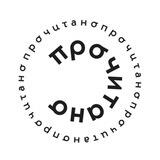 Prochitano.ru