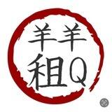 羊羊租Q