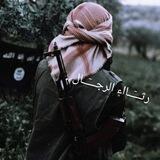 رثـــٓــاا۽ الرجـــٓــال؍.ِ