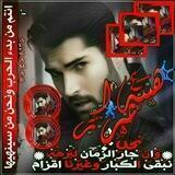 هــُ̲ـٰــُ̲ـٰـــيـبــُ̲ـٰــُ̲ـٰـــةحــُ̲ـٰــُ̲ـٰـــراز.