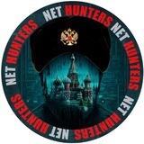 NetHunters🏴‍☠