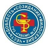 25 БОЛЬНИЦА ВОЛГОГРАД 🏥