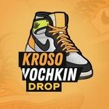 KROSOVOCHKIN DROP
