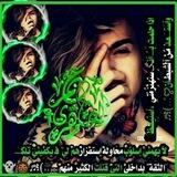اݪقٰཻ͚͆ــ͒͜ـًيادِةً عـ๋๋͜͜͡‏ـۂمـٰࢪ اݪطُاهࢪي الاحتياطي