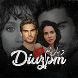 قیمت رمان ها🤍✨