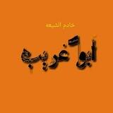📚 کانال الفین 📚