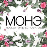 МОНЭ · женская одежда