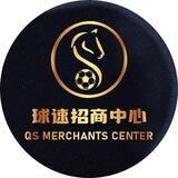 🔥【球速体育】🔥🅥 官方合营备战欧洲杯