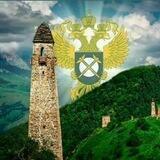 Ингушское УФАС России