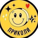 Приколи ♡ UA