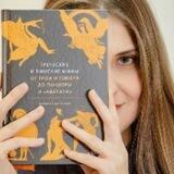 vitalyevna_books Блогер выходного дня