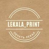 Lekalaprint