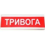 Система оповіщення Старокостянтинів