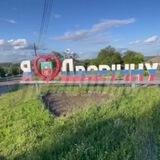 Двуречанский р-н ZA ПОБЕДУ 🇷🇺