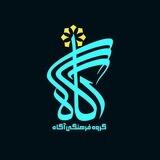 Agaah_آگاه