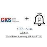 GKS - Allim