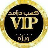 گروه کسب درآمد معتبر ارز دیجیتال