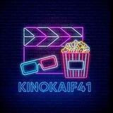 Kinokaif41