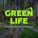 КП Greenlife