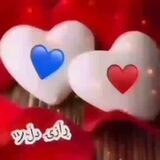 ◄থৣ❤️ڕآزۍ دڵ❤থৣ►