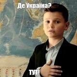 Весела Україна ┃Приколи ┃Меми