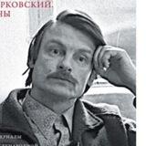 Канал Матвея