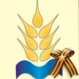 АСМО Оренбургской области