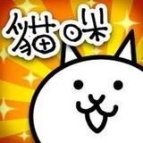 the battle cats 猫咪大战争