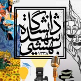 کانون‌های فرهنگی‌وهنری