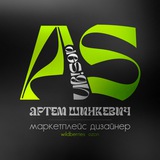 Design by Artem Shinkevich