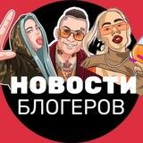 BLOGNEWS
