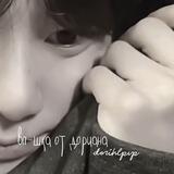 Вп-шка от дориана