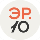 ЭР.10 | кофейня