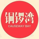 铜锣湾-全球华人加密社区