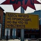ОБЩАГА