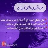 نور الروح طريقك لذاتك (بسم الله الرحمن الرحيم)