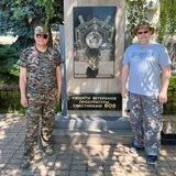 Военная Юстиция