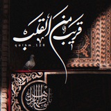 ‹ قَريبٌ‌مِن‌القَلب ›