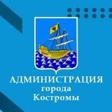 ГрадКострома