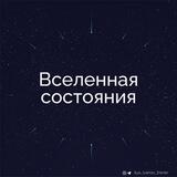 ИЛЬЯ ИВАНОВ l Управление эмоциями