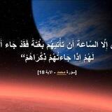حقائق عن اللقاح 2 (حقيقة الأحداث الجارية )