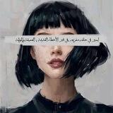 "فضفضةمشاعر"