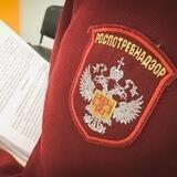Роспотребнадзор. Свердловская область