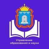 Управление образования и науки Тамбовской области