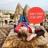 Александрина в Мерсине