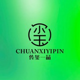 🇲🇲传玺一品🇨🇳【缅甸翡翠玉石】